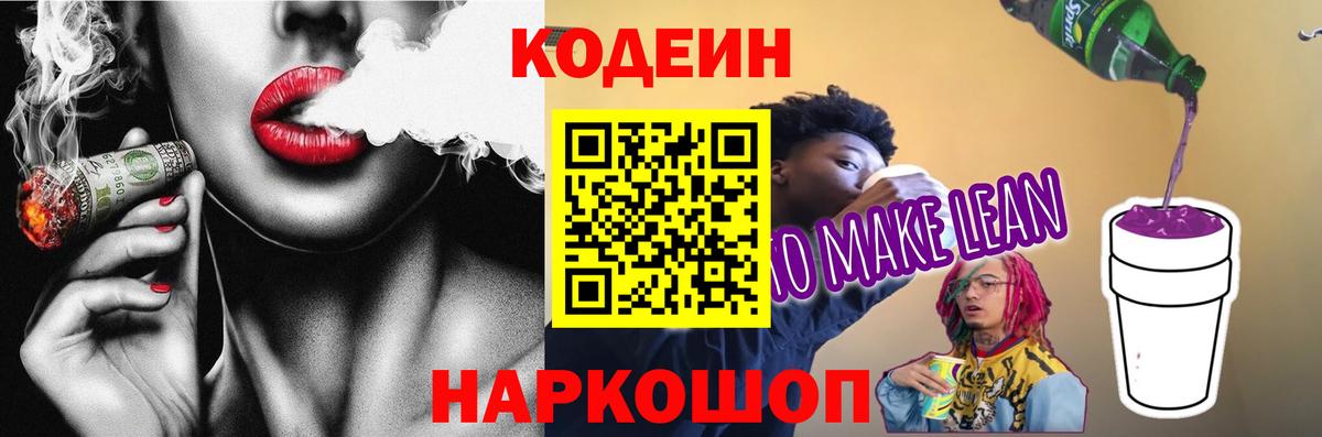 LSD-25 Пугачёв