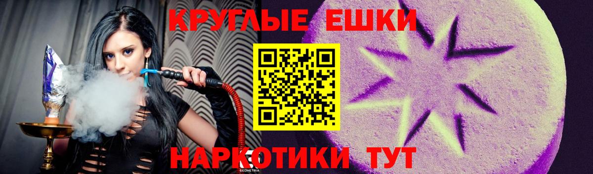 Ecstasy XTC  Экстази 250 мг  Ecstasy  Вход с VPN  Пугачёв 