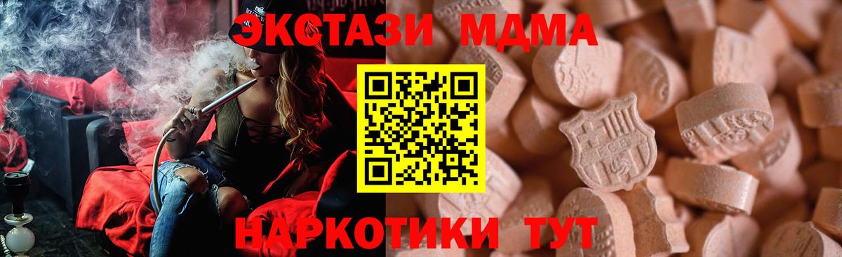 Экстази диски Пугачёв
