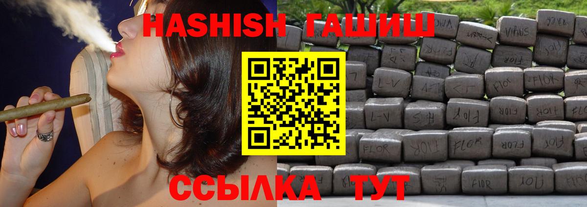 ГАШ хэш Пугачёв
