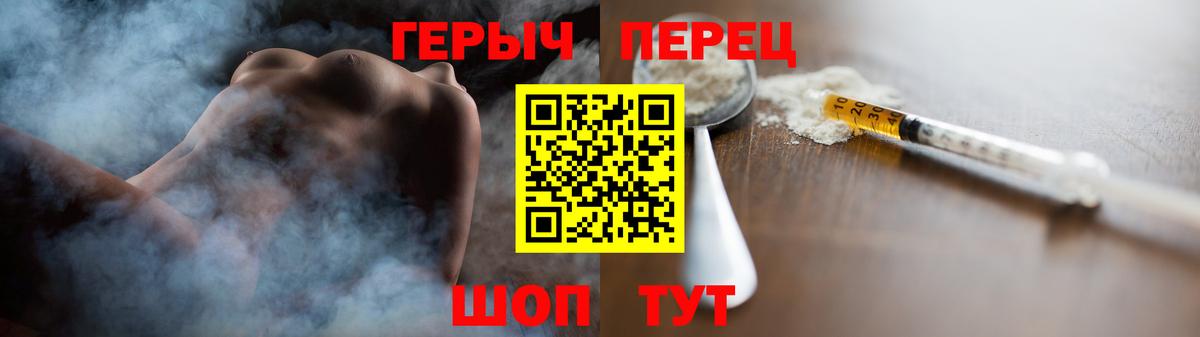 Пугачёв  Героин  Вход с VPN  ГЕРОИН VHQ 
