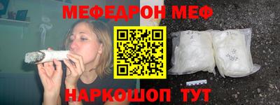 амфетамин Севастополь