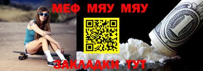 амфетамин Севастополь