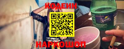 наркотики Свободный