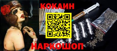 амфетамин Севастополь