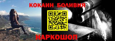 наркотики Свободный