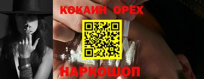 наркотики Свободный