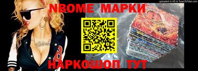 амфетамин Севастополь