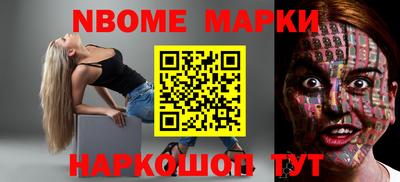 амфетамин Севастополь