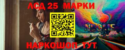 амфетамин Севастополь