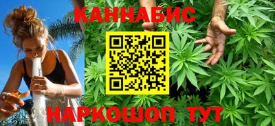 амфетамин Севастополь