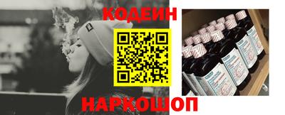 амфетамин Севастополь
