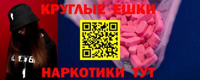 амфетамин Севастополь