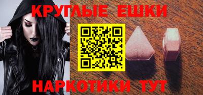амфетамин Севастополь