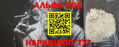 наркотики Свободный