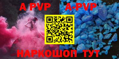 амфетамин Севастополь