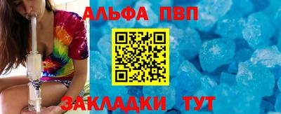 a pvp Северобайкальск