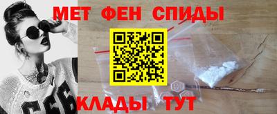 амфетамин Севастополь