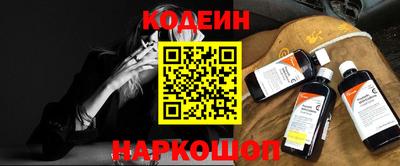 наркотики Свободный
