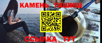 амфетамин Севастополь