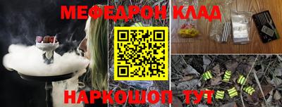 амфетамин Севастополь