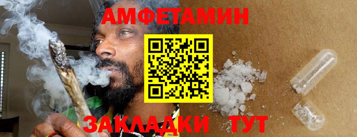 Пугачёв  Метамфетамин Декстрометамфетамин 99.9%  Метамфетамин  Вход с VPN 