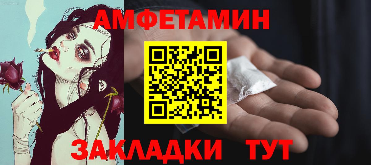 Первитин кристалл Пугачёв
