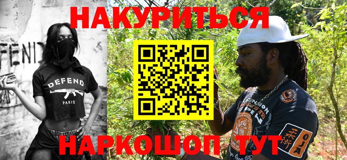 Конопля White Widow  Вход с VPN  Бошки марихуана OG Kush  Шишки марихуана конопля  Пугачёв 