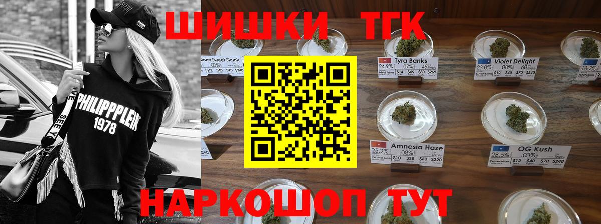 Бошки марихуана план Пугачёв